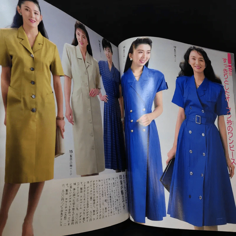 แบบตัดเสื้อภาษาญี่ปุ่น รูปที่ 11