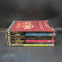 McGraw-Hill Professional Education รวมหนังสือธุรกิจ,จิตวิทยา 7 เล่ม รูปที่ 2