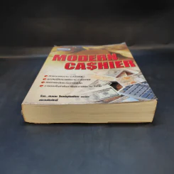 Modern Cashier - สมเดช โรจน์คุรีเสถียร รูปที่ 4