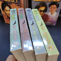Boxset ร้อยป่า 12 เล่มจบ - อรชร พันธุ์ บางกอก รูปที่ 5
