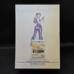 Boxset มัจจุราชสีรุ้ง 4 เล่มจบ - พนมเทียน รูปที่ 2