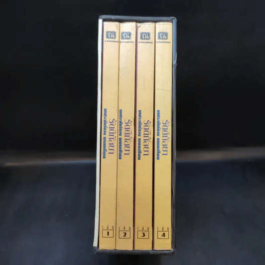Boxset รัตติกัลยา 4 เล่มจบ - พนมเทียน รูปที่ 4