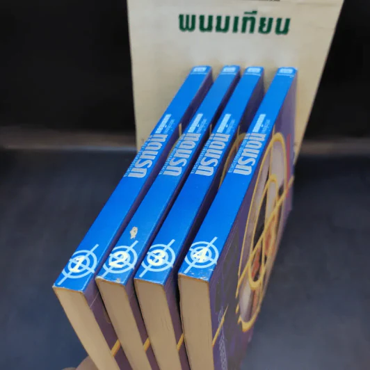 Boxset ฑูตนรก ตอน เลือดสลัดจ้าวทะเล 4 เล่มจบ - พนมเทียน รูปที่ 5