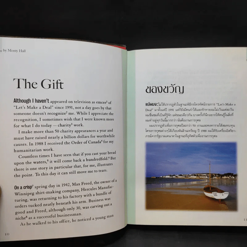 Love and Share รักและแบ่งปัน เรียนภาษาอังกฤษจากเรื่องที่คุณชื่นชอบ รูปที่ 13