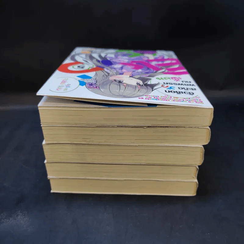 ตัวเลือกสะกิดรักพลพรรคคนเพี้ยน เล่ม 1-5 รูปที่ 5