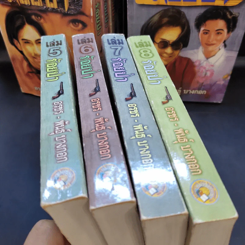 Boxset ร้อยป่า 12 เล่มจบ - อรชร พันธุ์ บางกอก รูปที่ 5