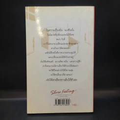 วันนั้นอ่อนแอ แต่วันนี้ไม่ใช่ Just by yourself - ปูปรุง รูปที่ 2
