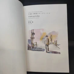ยามซากุระร่วงโรย - Makoto Shinkai (มาโคโตะ ชินไค) รูปที่ 8