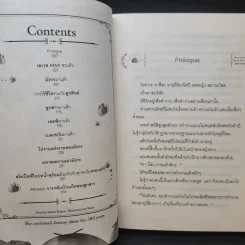ล่าสไลม์มา 300 ปีรู้ตัวอีกทีก็เลเวล Max ซะแล้ว เล่ม 1 - Kisetsu Morita (คิเซ็ทสึ โมริตะ) รูปที่ 11