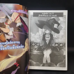 ล่าสไลม์มา 300 ปีรู้ตัวอีกทีก็เลเวล Max ซะแล้ว เล่ม 1 - Kisetsu Morita (คิเซ็ทสึ โมริตะ) รูปที่ 10