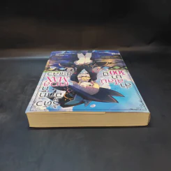 ล่าสไลม์มา 300 ปีรู้ตัวอีกทีก็เลเวล Max ซะแล้ว เล่ม 1 - Kisetsu Morita (คิเซ็ทสึ โมริตะ) รูปที่ 6
