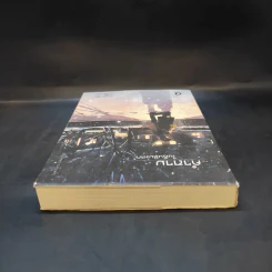 คำถามในคืนหิมะตก - Natsu Ashifune (นัทสึ อาชิฟุเนะ) รูปที่ 6