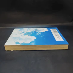 eclair bleue รวมเรื่องสั้นในวันที่กลีบลิลี่โปรยปราย เล่ม 3 รูปที่ 5