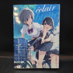 eclair bleue รวมเรื่องสั้นในวันที่กลีบลิลี่โปรยปราย เล่ม 3 รูปที่ 1