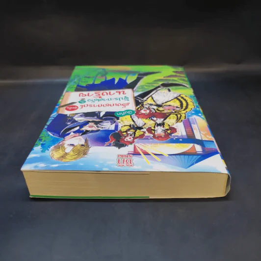 บันทึกสังเกตการณ์คู่หมั้นผู้ประกาศตัวเป็นนางร้าย เล่ม 1 - ชิกิ (Shiki) รูปที่ 5