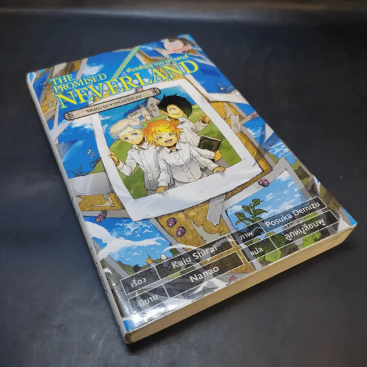 The Promised Neverland จดหมายจากนอร์แมน - Kaiu Shirai, Posuka Demizu, Nanao รูปที่ 8