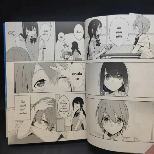 eclair bleue รวมเรื่องสั้นในวันที่กลีบลิลี่โปรยปราย เล่ม 3 รูปที่ 9