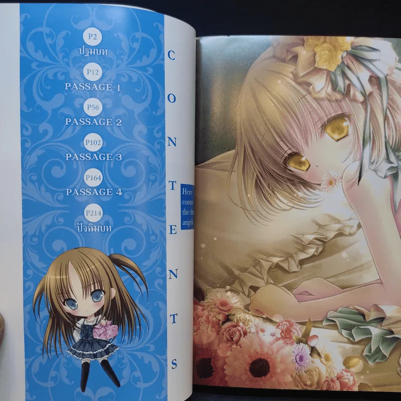3P วัยปิ๊ง จังหวะป็อป 1 - Sagu Aoyama (ซากุ อาโอยามะ) รูปที่ 9
