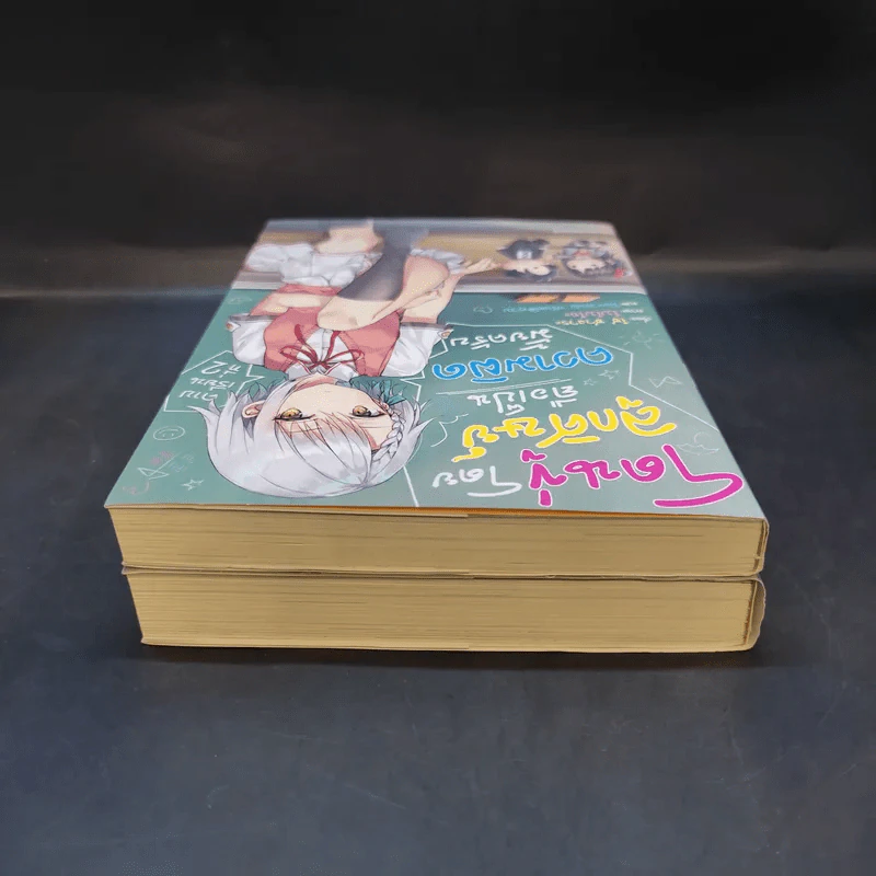 โดนขู่โดยลูกศิษย์ถือเป็นความผิดมั้ยครับ คาบเรียนที่ 1-2 - Sou Sagara (โซ ซางาระ) รูปที่ 6