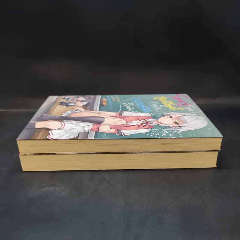 โดนขู่โดยลูกศิษย์ถือเป็นความผิดมั้ยครับ คาบเรียนที่ 1-2 - Sou Sagara (โซ ซางาระ) รูปที่ 5