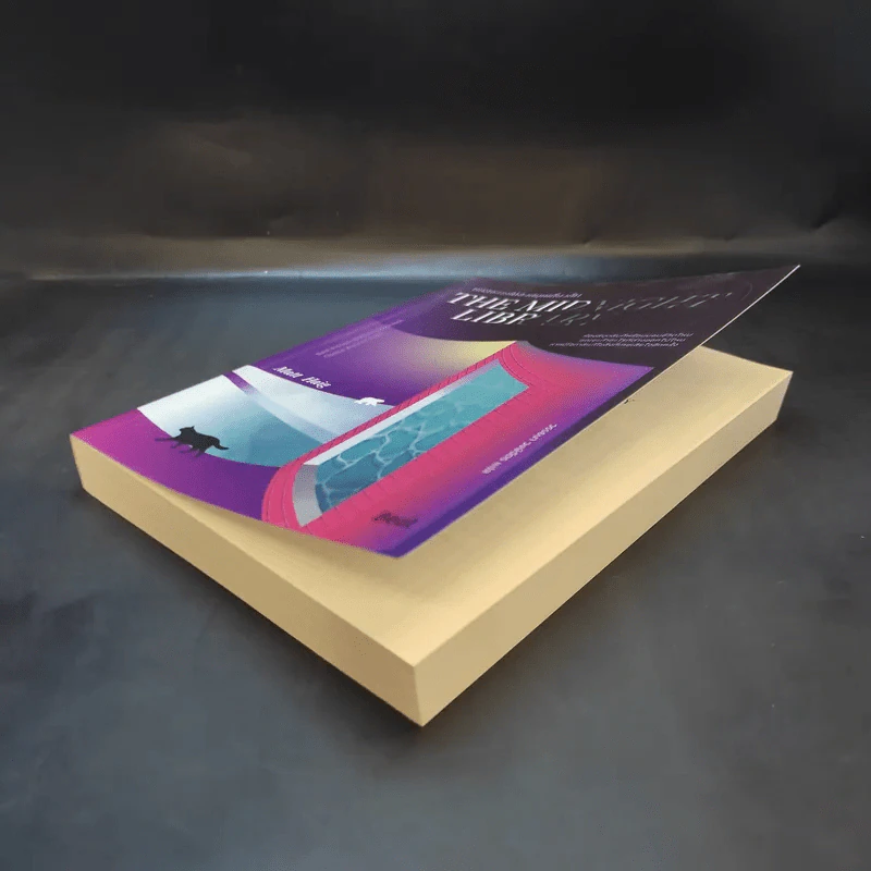 The Midnight Library มหัศจรรย์ห้องสมุดเที่ยงคืน - แมตต์ เฮก (Matt Haig) รูปที่ 7