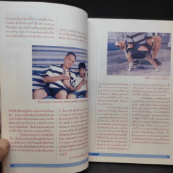 Pet-Mag นิตยสารสัตว์เลี้ยง ปีที่ 1 ฉบับที่ 2 ส.ค.2542 รูปที่ 9
