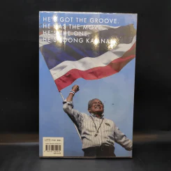 The Power of Change - กำนันสุเทพ เทือกสุบรรณ รูปที่ 2