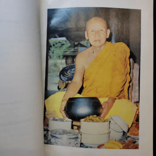 อัตตโนประวัติ ของ พระราชนิโรธรังสี (เทสก์ เทสรังสี) รูปที่ 14