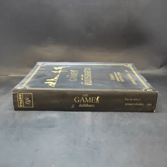 The Game คัมภีร์จีบสาว - นีล สเตราส์ รูปที่ 3
