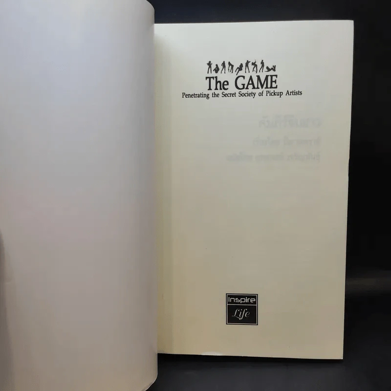 The Game คัมภีร์จีบสาว - นีล สเตราส์ รูปที่ 9