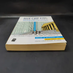 Blue Chip Kids สอนลูกเป็นนักลงทุน - David W. Bianchi รูปที่ 4