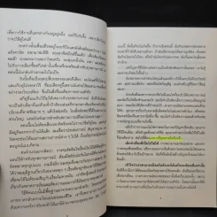 10 วิธีเพิ่มเงินที่จะทำให้เงินในกระเป๋าคุณลดลง : The Behavior Gap - Carl Richards รูปที่ 12
