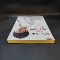 โคโนะ เก็นโตะ ราชาสมองเพชร - Gento Kono (เก็นโตะ โคโนะ) รูปที่ 6
