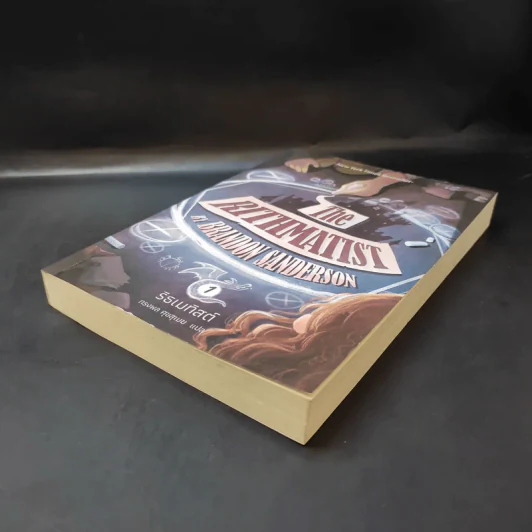 The Rithmatist ริธเมทิสต์ เล่ม 1 - Brandon Sanderson รูปที่ 7