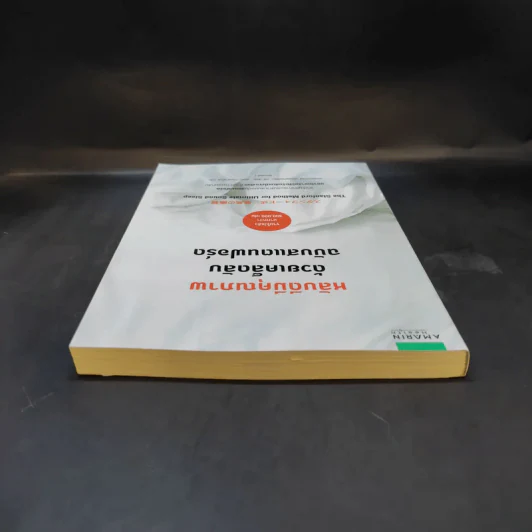 หลับดีมีคุณภาพด้วยเคล็ดลับฉบับสแตนฟอร์ด - Seiji Nishino, Prof. Dr. (นิชิโนะ เซจิ, ศ.น.พ.) รูปที่ 6