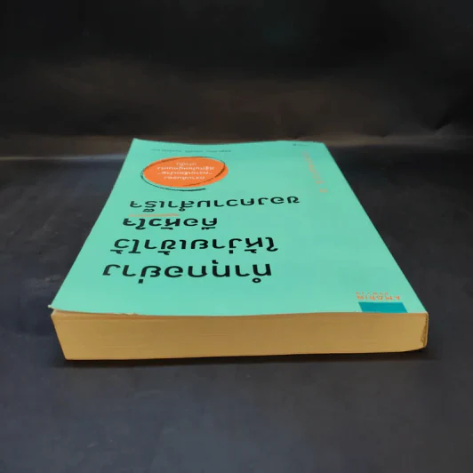 ทำทุกอย่างให้ง่ายเข้าไว้ คือหัวใจของความสำเร็จ - Lee Ji Hoon (ลีจีฮุน) รูปที่ 6