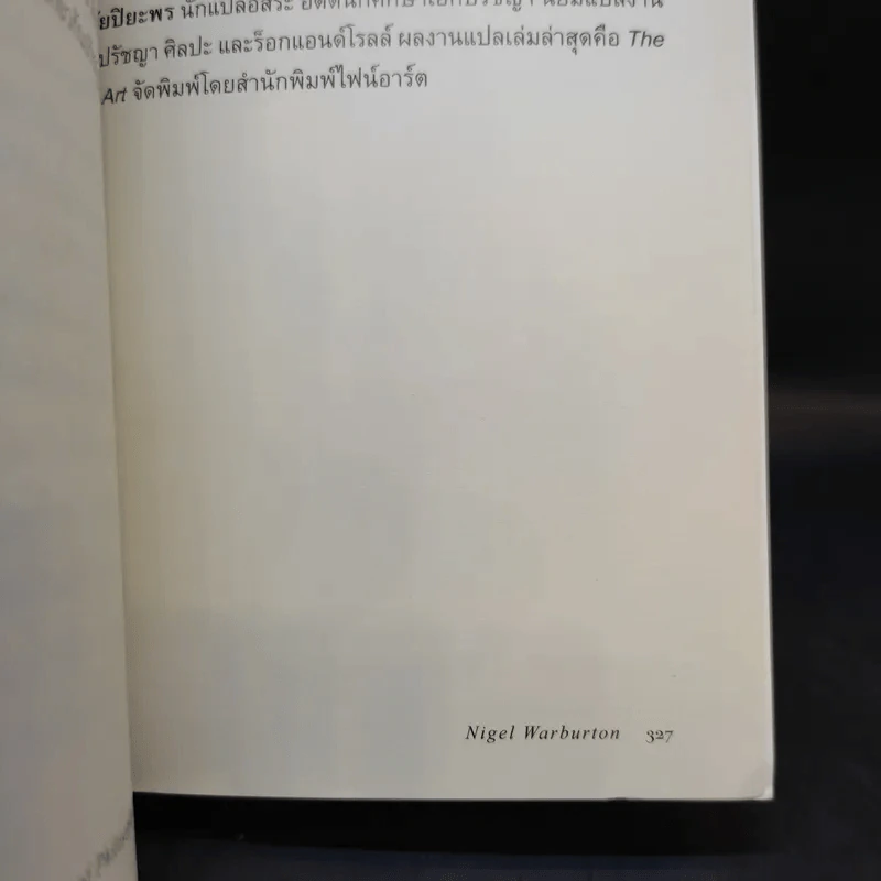 A Little History of Philosophy ปรัชญาประวัติศาสตร์ สายธารแห่งปัญญา - Nigel Warburton รูปที่ 14