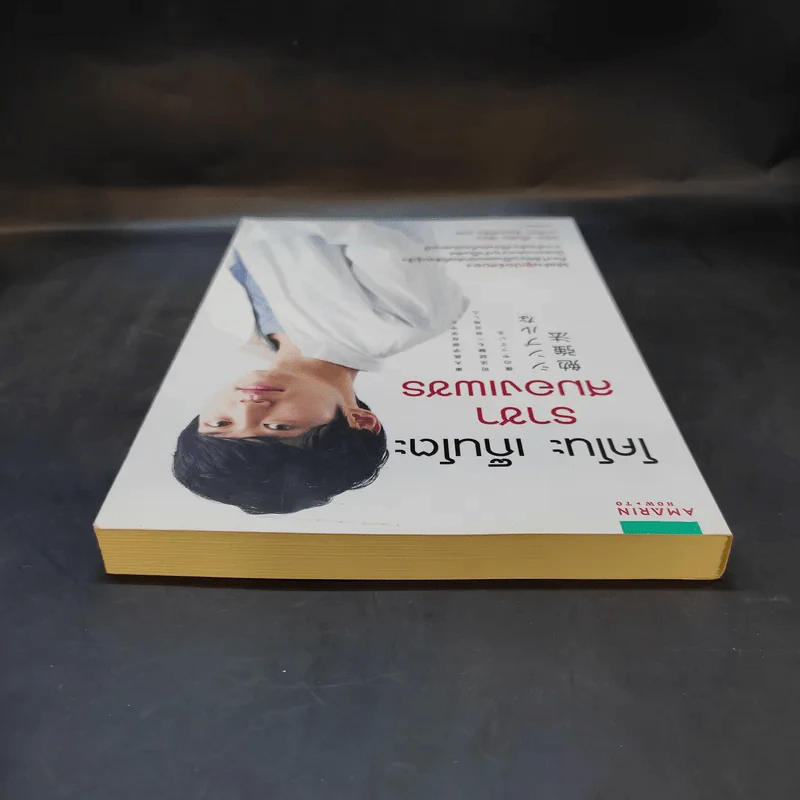 โคโนะ เก็นโตะ ราชาสมองเพชร - Gento Kono (เก็นโตะ โคโนะ) รูปที่ 6