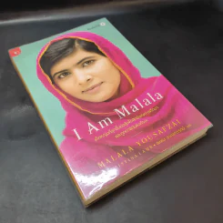 I Am Malala เด็กหญิงที่ลุกขึ้นต่อสู้เพื่อสิทธิแห่งการศึกษาและถูกตาลิบันยิงศีรษะ รูปที่ 8