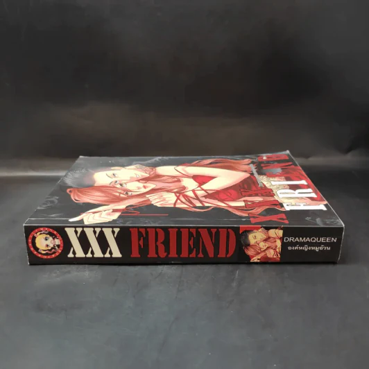 XXX Friend - Dramaqueen องค์หญิงหมูอ้วน รูปที่ 3