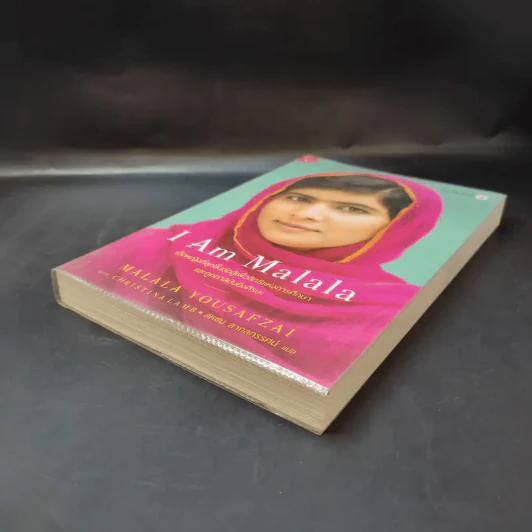 I Am Malala เด็กหญิงที่ลุกขึ้นต่อสู้เพื่อสิทธิแห่งการศึกษาและถูกตาลิบันยิงศีรษะ รูปที่ 7