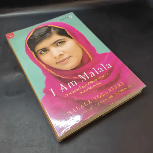 I Am Malala เด็กหญิงที่ลุกขึ้นต่อสู้เพื่อสิทธิแห่งการศึกษาและถูกตาลิบันยิงศีรษะ รูปที่ 8