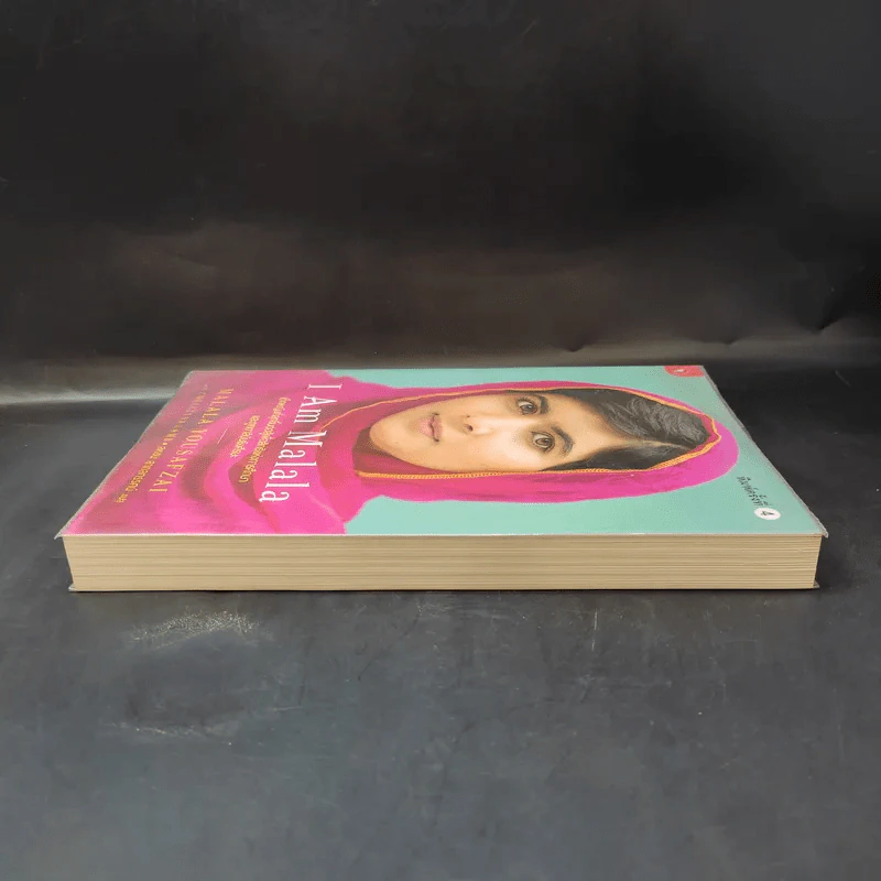 I Am Malala เด็กหญิงที่ลุกขึ้นต่อสู้เพื่อสิทธิแห่งการศึกษาและถูกตาลิบันยิงศีรษะ รูปที่ 5