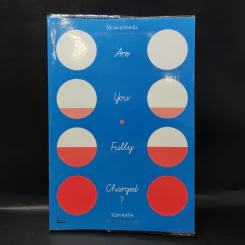 ได้เวลาชาร์จพลัง : Are You Fully Charged? - Tom Rath (ทอม แรธ) รูปที่ 1