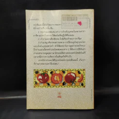 สนทนาภาษาอังกฤษ ระบบอัตโนมัติ รูปที่ 2