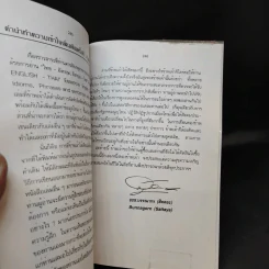 ไทย-อังกฤษ,อังกฤษ-ไทย กับ สำนวนคำวลีและประโยคสำนวนคำเต็ม รูปที่ 14