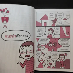 เล่นหุ้นออนไลน์ไม่ยาก รูปที่ 13