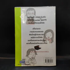 เล่นหุ้นออนไลน์ไม่ยาก รูปที่ 2