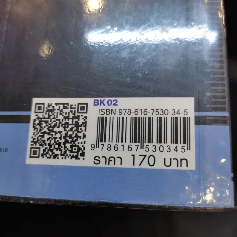 รวยหุ้นได้ง่าย ซื้อขายรายวัน - ทีมข่าวเศรษฐกิจบางกอกทูเดย์ รูปที่ 13