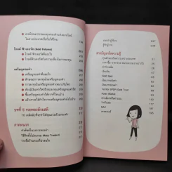 เล่นทองรวยได้ไม่ยาก รูปที่ 14